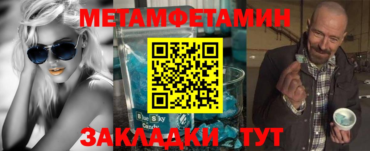 АМФЕТАМИН Розовый  Амфетамин  Аргун  Вход с VPN 