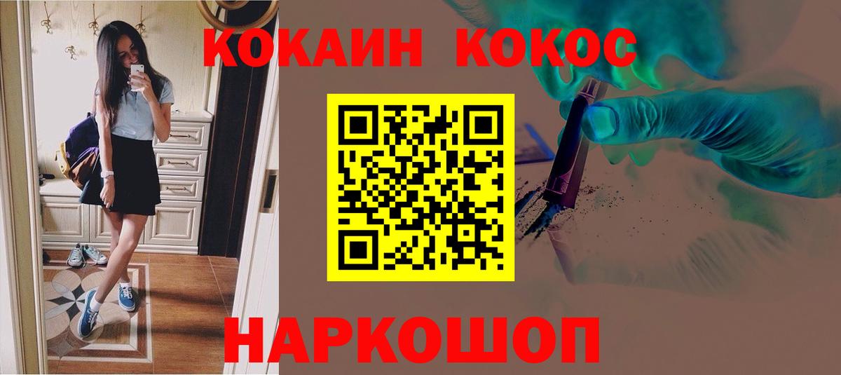 COCAIN Колумбийский Аргун