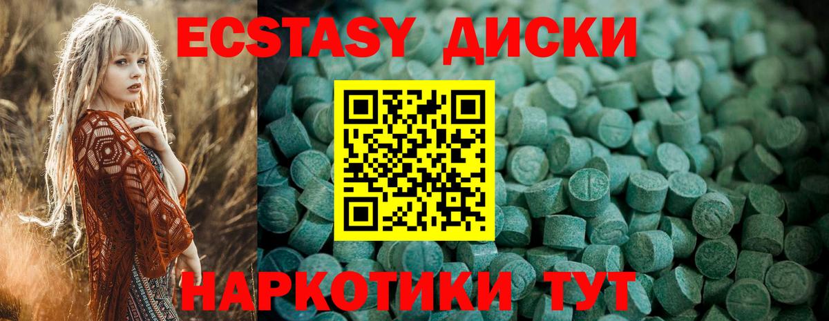 Экстази  Вход с VPN  Аргун  Экстази TESLA  hydra tor  Экстази TESLA 