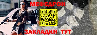 эйфоретик Мариинск