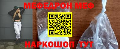 COCAINE Можайск