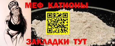 эйфоретик Мариинск