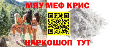 кристаллы Малоярославец