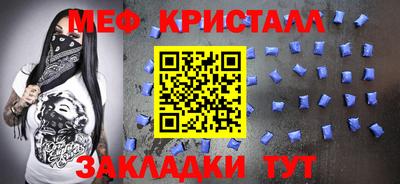 кристаллы Малоярославец