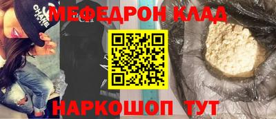 СК Наро-Фоминск
