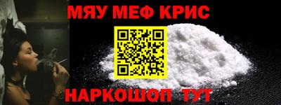 COCAINE Можайск