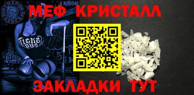 гашик Нальчик