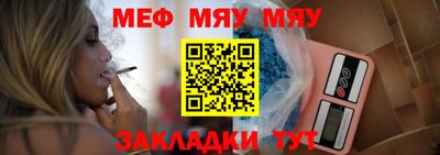 СК Наро-Фоминск