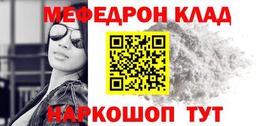 кристаллы Малоярославец