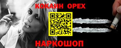 кристаллы Малоярославец