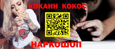 гашик Нальчик