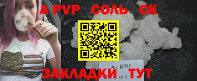 кристаллы Малоярославец
