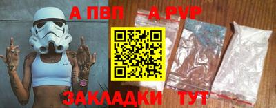 гидра Можга