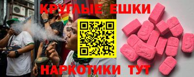 гидра Можга