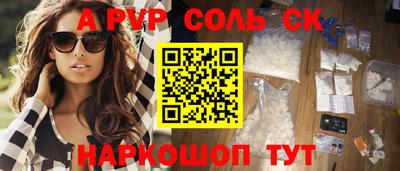 гидра Можга