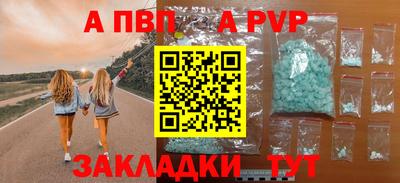 кристаллы Малоярославец