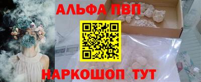 кристаллы Малоярославец