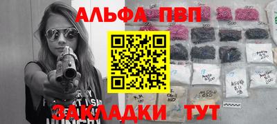 эйфоретик Мариинск