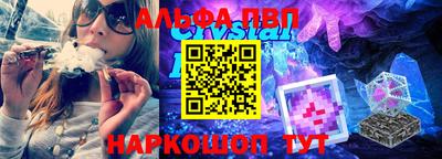 apvp Малгобек