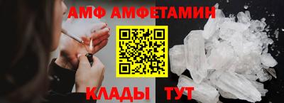 apvp Малгобек