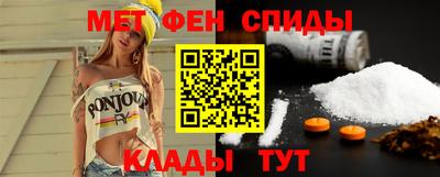 эйфоретик Мариинск
