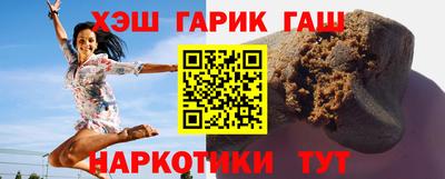 apvp Малгобек