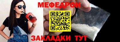 эйфоретик Мариинск