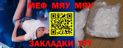 эйфоретик Мариинск