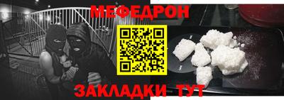 эйфоретик Мариинск
