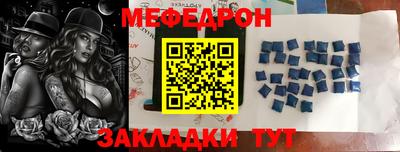 эйфоретик Мариинск