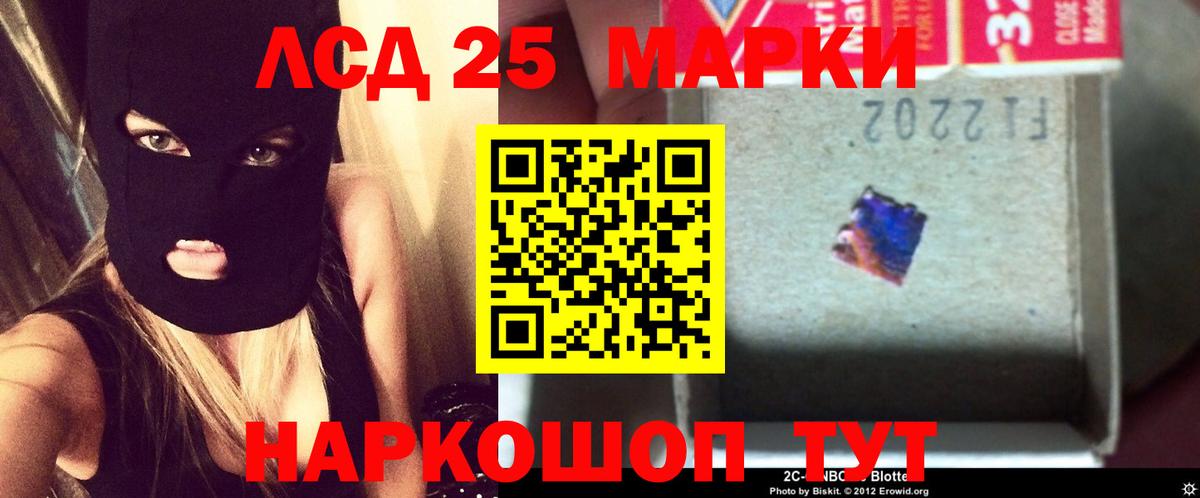 LSD-25 экстази ecstasy  LSD-25 экстази  Аргун  LSD-25 экстази кислота  Вход с VPN 