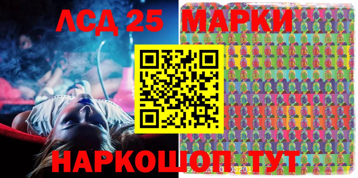 Наркотические марки  Марки N-bome 1,5мг  Вход с VPN  Аргун 
