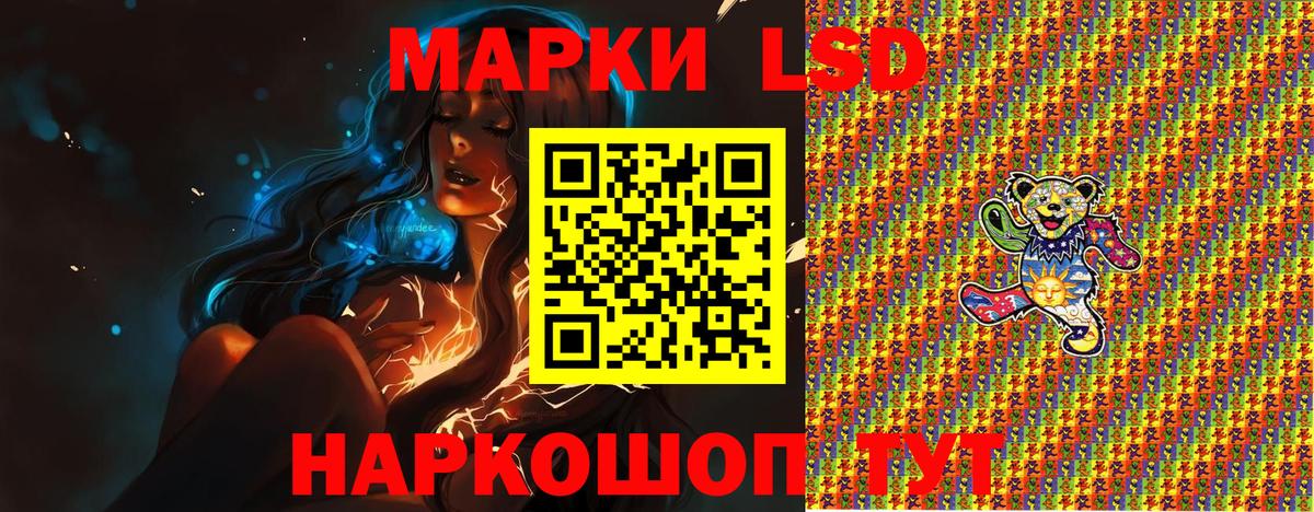 ГАШ  ГЕРОИН  Аргун  МЕФ кристаллы  Гашиш  Вход с VPN 